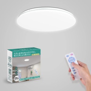 創優会 シーリングライト 25W 30W LEDライト 無段階調光調色 昼光色 電球色 6畳 8畳リモコン付き 常夜灯モード メモリ機能 15分/30分/60