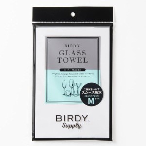 【メーカー】バーディサプライ(BIRDY. Supply) グラスタオル + ミニグラスタオル(試供品)付き (クールグレー, Mサイズ(40 x 70cm))