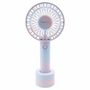 ハンディファン 充電 扇風機 ハンディ フランフラン ハンディファン ライト 〜Francfranc FRAIS HANDY FAN LITE〜 手持ち扇風機 USB 充電