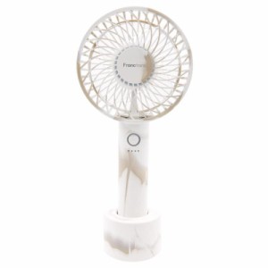 ハンディファン 充電 扇風機 ハンディ フランフラン ハンディファン ライト 〜Francfranc FRAIS HANDY FAN LITE〜 手持ち扇風機 USB 充電