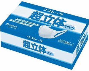 ソフトーク超立体マスク　51039　ふつうサイズ　100枚入 (ユニ･チャーム)