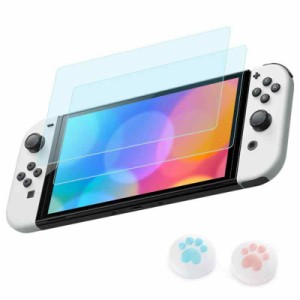 Switch Lite用 ガラスフィルム 強化 ガラス 保護 フィルム ブルーライトカット (Switch 有機ELモデル対応)