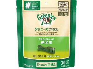 グリニーズ プラス 成犬用 超小型犬用 2-7kg (3) 30本)