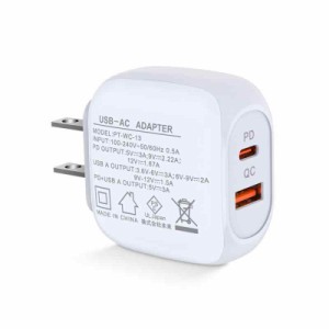 USB急速充電器 (PD&QC-white)
