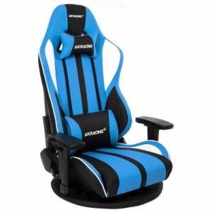 AKRacing ゲーミング 座椅子 ブルー 青 極坐(ぎょくざ)V2 高耐久PUレザー 180度リクライニング 在宅 リモート 5年