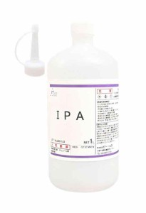 ビー・エヌ IPA アルコール 1l イソプロピルアルコール 純度99.9%以上【注ぎ用とんがりキャップ付き】 脱脂剤 シール剥がし 塗装剥がし 