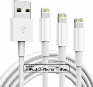 GETIEN MFi認証 純正品 iPhone 充電ケーブル 【3本セット/ 2M 】ライトニングケーブル 急速充電 高速データ転送 断線防止 アイフォン 充