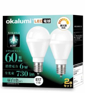 OKALUMI LED電球 調光対応 E17口金 ミニクリプトン形 60W/75W形相当 (昼白色)