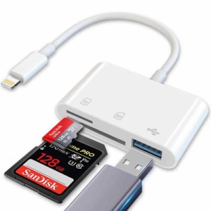 【2023正規認証品 MFiチップ搭載】iPhone SDカードリーダー 3in1 USB/SD/TF変換アダプタ 設定不要 写真/ビデオ USB3.0 高速 双方向転送 