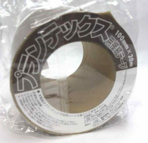 プランテックス 接続テープ (ブラウン) 10cm×20M