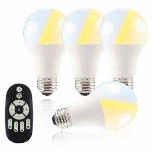 共同照明 4個セット LED電球 E26 調光 調色 リモコン付き (9W)
