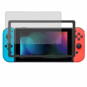 【Amazonブランド】ガイド枠付 switch ガラスフィルム アンチグレア 非光沢 全面保護フィルム 強化ガラス 9H 硬度 反射低減 指紋防止 貼