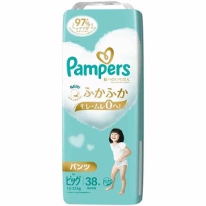 【パンツ ビッグサイズ】パンパース オムツ 肌へのいちばん (12~22kg) 38枚