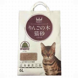 全自動猫トイレ専用 猫砂セレブ りんごの木 高級猫砂 安全安心 天然の木97%使用 6L