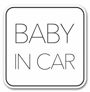 ベビーインカー マグネット【 シンプルデザイン 】Baby in car 赤ちゃん乗っています Baby On Board ステッカー サイン ホワイト (マグネ