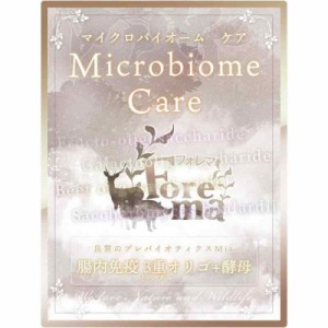 犬と猫の整腸サプリ「3重オリゴ+酵母」- 便秘や軟便対策に、腸内環境改善のプレバイオティクス