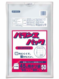 オルディ バランスパック ごみ袋 (45L)