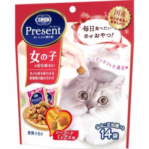 コンボ 猫用おやつ プレゼント キャット おやつ 女の子 【かりかりドライ】 【国産】 【小分包装】 シーフードミックス味 42g×3個(まと