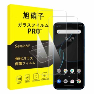 対応 ZTE Libero 5G ガラスフィルム 【2枚セット-国産旭硝子素材】対応 ZTE libero 5g フィルム A003ZT 強化ガラス 液晶 保護フィルム (