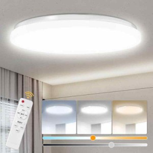 シーリングライト LED 6畳 照明 天井照明 電気 長寿命 最大3300LM 明るい 節電 薄型 LED照明 調光 調色 常夜灯 タイマー おしゃれ リモコ