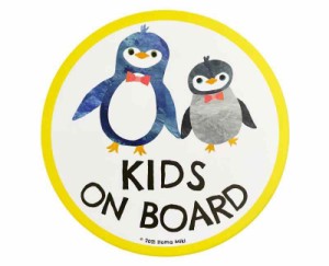 pienihoho いとまみきオリジナルイラスト カーマグネット KIDS ON BOARD BABY ON BOARD あかちゃん こどものっています 直径14cm セーフ