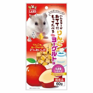 マルカン おててにもってたべるスイーツ りんごヨーグルト味 ６０ｇ