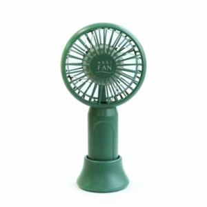 abbi Fan mini 超小型ポータブル扇風機 (ダークグリーン)