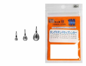 スタジオ100 FECO タングステン ドロップショットシンカー (タングステン, 3.5g (1/8oz) 4個入り)