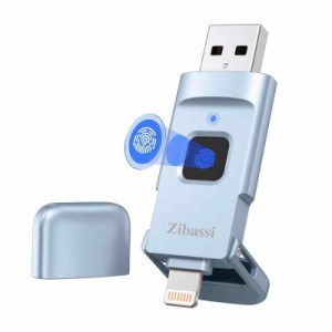 Zibassi【MFI認証取得 高速認識】指紋認証USBメモリ iPhone用USBメモリ (128GB, グレーブルー)