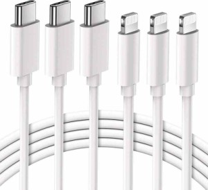 USB-C to Lightingケーブル Phone ケーブル 27W対応 PD急速充電 タイプC Phone充電ケーブル 1M 1.5M 2M(3 PACK)ライトニング 充電ケーブ