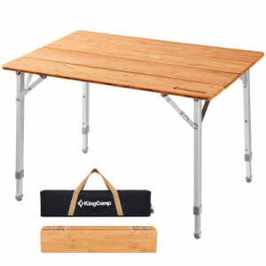 KingCamp アウトドアテーブル 竹製天板 折りたたみ キャンプ 高さ調整可能 バンブーテーブル ローテーブル 机 コンパクト収納付き (2-3人