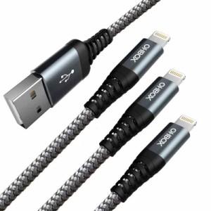 iPhone充電ケーブル 3本セット (2M, USB-A Lightning ケーブル, グレー)