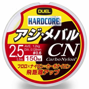 DUEL ( デュエル ) カーボナイロンライン 釣り糸 HARDCORE アジ・メバル CN 【 ライン 釣りライン 釣具 高強度 高感度 】 (イエロー, 2.5