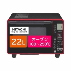 日立(HITACHI) カウンタートップ 電子レンジ オーブンレンジ 22L 一人暮らし シンプル操作 MRO-HE4Y R レッド