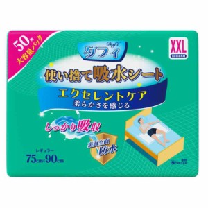 ダフィ 吸水シート 100枚 45x60cm 防水シート 使い捨て 介護用 防水シーツ 抗菌ポリマー ふとん安心 おむつかえシート ベッド 洗浄 大判 