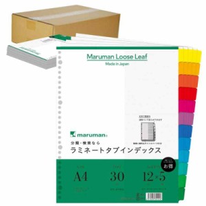 マルマン ラミネートタブ インデックス A4ワイド 30穴 (12山, 5組×10冊)