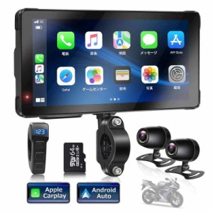 ATOVANKA バイクドライブレコーダー CarPlay バイクナビ 5.5インチ液晶大画面 Carplay/Android Auto対応 前後カメラ 1080P+1080P 同時録