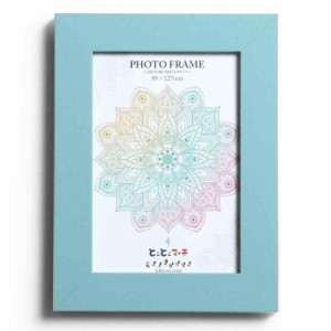 ピュアブルー L判サイズ 写真前面-プラスチックタイプ カラーフレーム 写真立て 写真フレーム 壁掛け フォトフレーム 写真入れ