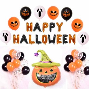 Perriberry ハロウィン バルーン セット カボチャ 風船 飾り付け Halloween (かぼちゃ)