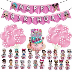 lolサプライズ 誕生日 飾り付け パーティー セット 人形 可愛い ピンク パープル ゲーム 女の子 バルーン 風船 happy birthday ガーラン