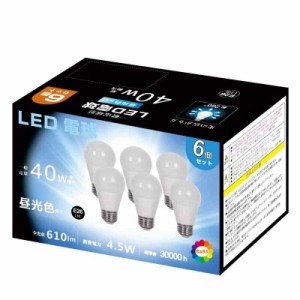 LED電球 E26口金 6.9W 60W形相当 電球色 2700K 810lm RA93 広配光 高輝度 高演色性 省エネ 密閉形器具対応 断熱材施工器具対応 調光不可 