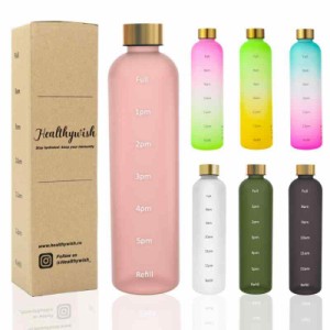 Healthywish タイムマーカー付きウォーターボトル 1リットル 水筒 1000ml スリムでおしゃれ 透明の水筒 (ブルー/パープル グラデーション