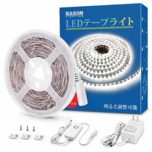 BASON ledテープライト ledテープ 調光器付き 明るさ調節 間接照明 高輝度 テープライト 高演色 正面発光 切断可能 両面テープ付き 取付