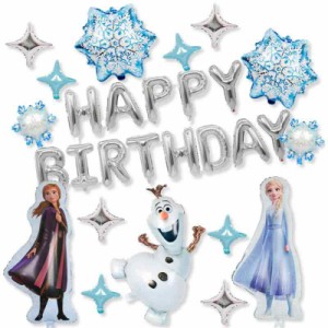 [WUKO] アナと雪の女王 誕生日飾り付け アナと雪 バルーン 風船 バースデーバルーン ハッピー 飾り 子供の日 イベント 女の子 飾りセット