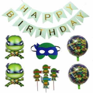 ニンジャ タートルズ 誕生日 飾り付け Ninja Turtles 亀 キャラクター ヒーロー 格好いい 子供 男の子 グリーン 面白い 可愛い 風船 バル
