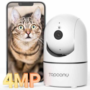 【2.4と5GhzWiFi対応】ペットカメラ 見守りカメラ 防犯カメラ 室内 Topcony 400万画素 自動追尾 24時間録画 赤外線暗視 PTZパン355°チル