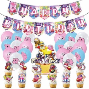 星のカービィ　誕生日　飾り付け　パーティー　セット　Kirby　ゲーム　アニメ　キャラクター　かわいい　1 子供　男の子　女の子　ピン
