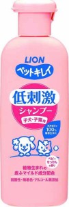 ライオン (LION) ペットキレイ 低刺激シャンプー 子犬・子猫用 220ml ベビーせっけんの香り