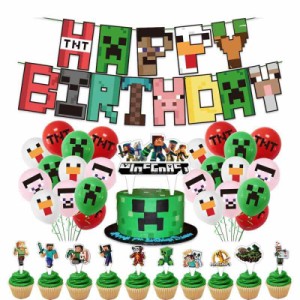 yomaxer 50点セット 誕生日 飾り付け 誕生日バルーン バルーンセット バースデーバルーン 風船 誕生日 HAPPY BIRTHDAY 装飾 バースデー 