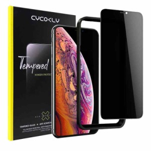 iPhone 11 Pro用/iPhone XS/X用 ガラスフィルム 覗き見防止 【25° プライバシー保護 】CYCOKLY 3D全面保護 日本製素材旭硝子製 防塵 硬